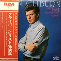 RCA Japan : Cliburn - Liszt Works